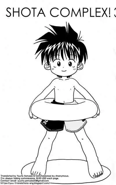 [Kanipon] Shota Complex! 3 [English] [Yuuta's Blog]