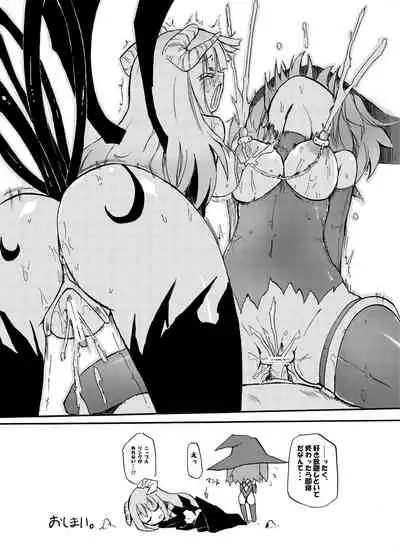 [Homuraya (Homura Subaru)] Homuraya Milk Collection Vol.2 (Various) [Digital]