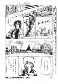 Lemon People 1987-01 Vol. 67