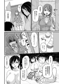 ANGEL Club 2017-11 [Digital]