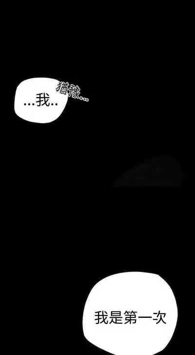 ACE:禁斷的詐欺之夜 1-66