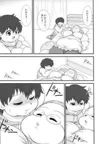 (Pochatto!) [Benichigaya (Stigaya)] Pocha Love