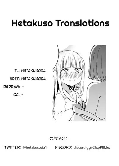 [Harumachi Tsurara (Nayoi)] Yami Ni Itaru Yamai [English] [Digital]