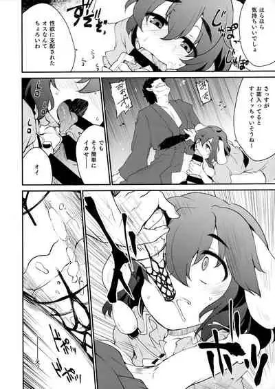 Cum Cum Happiness Heart