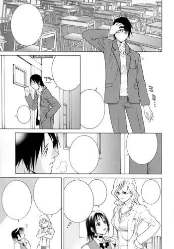 僕の妻を紹介します