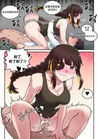 [maku]M16 COMIC(Girls' Frontline) [Chinese] [LOK個人漢化]