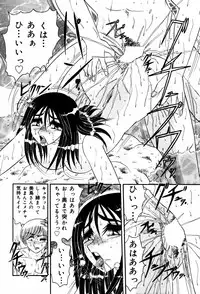 [Harukaze Saki] Abunai BODY