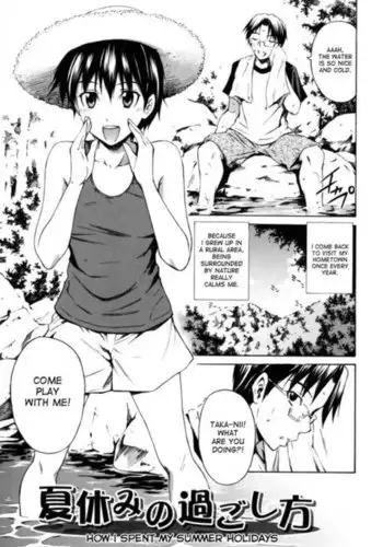 うしうしうしシャトラちゃん8ページ