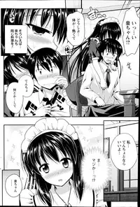 Action Pizazz 2014-10