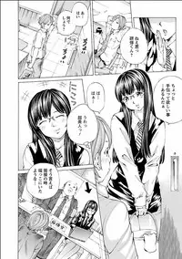 [Nohara Hiromi] Nugikake [Digital]