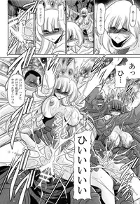 (C86) [Circle Taihei-Tengoku (Horikawa Gorou)] Okasare Hime Nishou