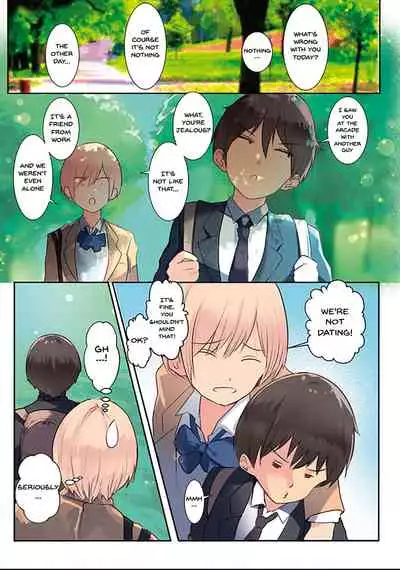 Karada Ubaware Kokoro Yurare | Stolen Body Changing Heart