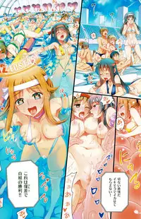 COMIC Kairakuten 2015-01