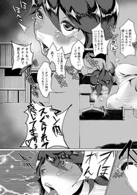 ANGEL Club 2018-12 [Digital]