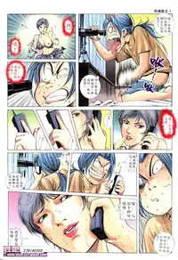 《晚娘傳奇》 Wan Niang stories (full)