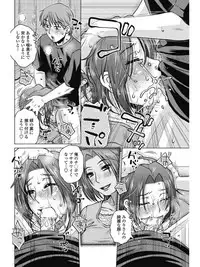 COMIC Penguin Celeb 2017-07 [Digital]