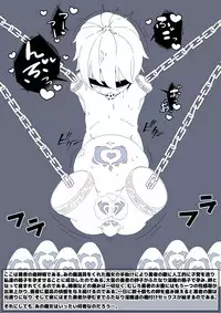 [Shigushigu Dou (Shigunyamu)] Yuushakun ga Mamonotachi ni Nikutai Kaizou Sareteiku Hanashi 3