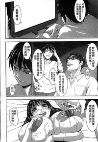 [PIero] Chounyuu Daifungoku [Chinese]