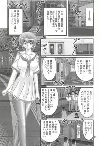 [Kamitou Masaki] Seirei Tokusou Fairy Saber W - Undead Rape