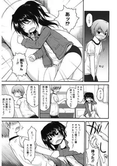 [Anthology] LQ -Little Queen- Vol. 41 [Digital]