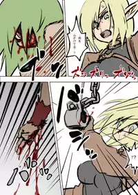 [HAA, Maron] アニタVSトラッシュ