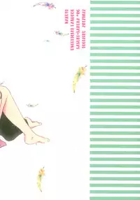 (Zennin Shuuketsu 8) [Togijiru (OhRin)] Melty Erotism (Naruto)