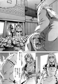 Gekkou no Carnevale Vol.2 [Shimokura Vio x Sumita Kazasa x Nitroplus]