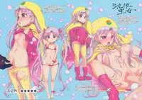 (Puniket 35) [Aneko no Techo (Koume Keito)] Puni Heroine Techo (Various)