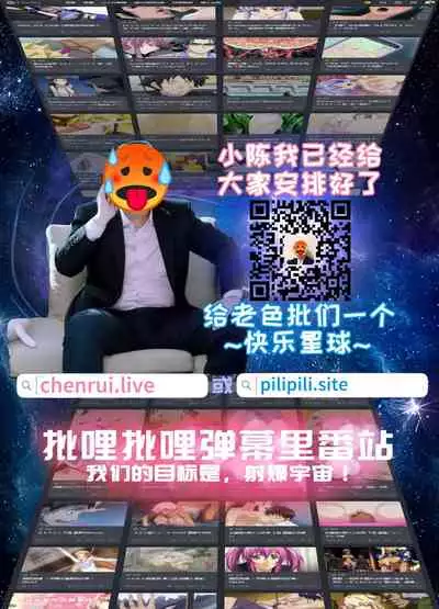 [FlowerBlade (ri.)] 流され3P卒業旅行(2)(再編集・フルカラーR18版) [Chinese] [迷幻仙域×新桥月白日语社汉化]