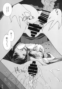 (COMIC1☆9) [Matsuge Antenna (Maihara Matsuge)] idol Fl@vor (THE IDOLM@STER CINDERELLA GIRLS)