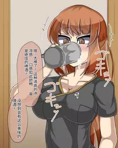 淫魔化桑拿开业啦!篇章（机翻）