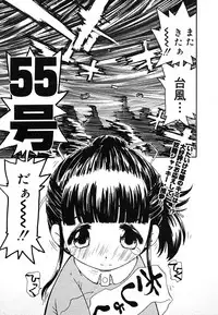 [Anthology] [2005-09-10] COMIC MEGAPLUS Vol.24 (2005-10)