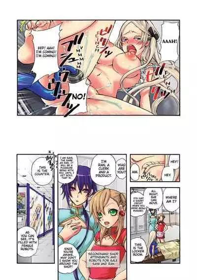 Aigan Robot Lilly - Pet Robot Lilly 1