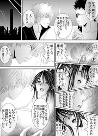 [★] 1031 (Gintama)