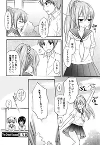 Manga Bangaichi 2016-01