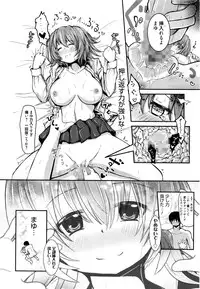 Manga Bangaichi 2016-01