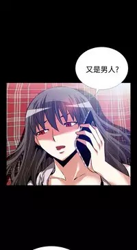 [KKUN &INSANE] Love Parameter 恋爱辅助器 55-62 (chinese)