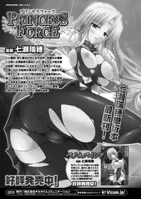 Comic Unreal 2010-02 Vol.23 [Digital]