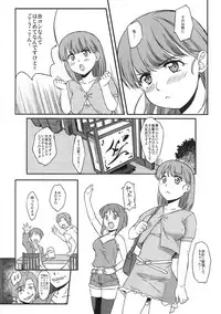 (C78) [G-Power! (Gody)] MeGaNeNe+ (Love Plus)