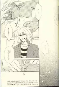 DTD - Darker Than Darkness (Yu-gi-oh)