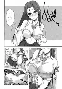 Comic Megastore 2009-03