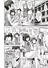 COMIC ExE 17 [Digital]