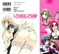 [Miyamoto Yuu] Ijimenaidene - Please Be not Hard on Me