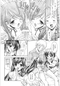 [Anthology] Moe Kyara Sama