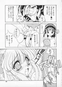 [Anthology] Dennou Butou Musume Vol 6