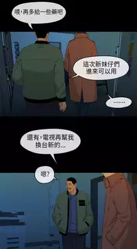 [JK&珠亞] First love 初恋情结 Ch.1~5 [Chinese]中文