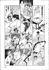 [anthology] Inyouchuu