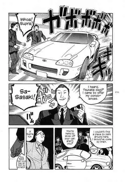 [OHKOSHI Koutarou] Figuisch [English] [Fumikiri]