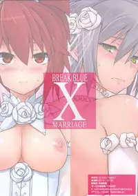 (C87) [STUDIO TIAMAT (TANABE)] BREAK BLUE X MARRIAGE (BLAZBLUE)
