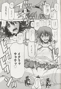 [Sanbun Kyoden] maso-mess